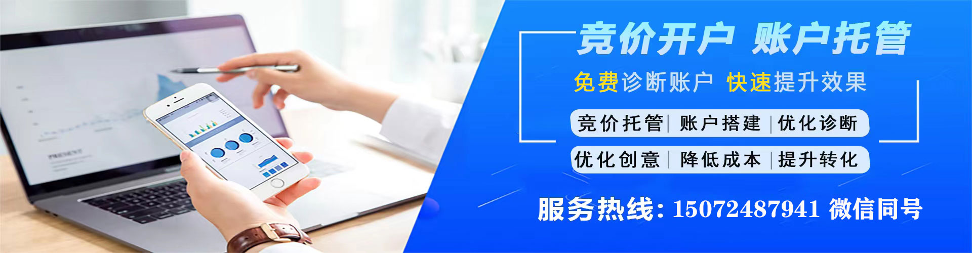 乾县信息流推广
